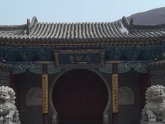 -五台山风景名胜区-罗睺寺