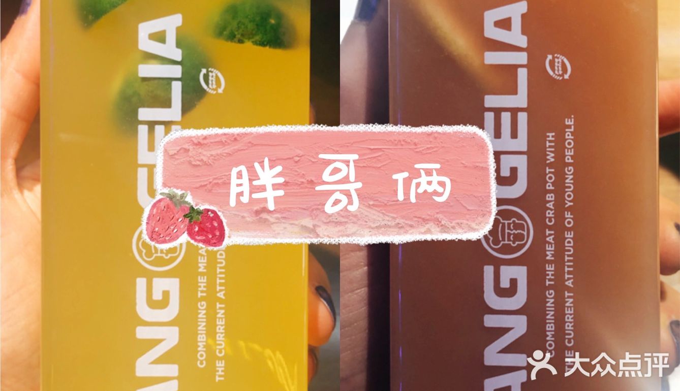 【拔草】一锅吃不够的鸡翅煲[加油]胖哥俩[礼花]再来两份饼！