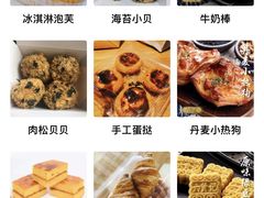 -六贤记(杭州龙湖滨江天街店)