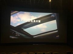 -金逸影城(影视中心IMAX店)