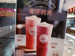 -桂桂茶(滨江百联店)