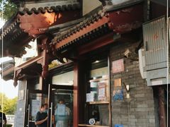 门面-护国寺小吃店(阜成门桥店)