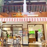  自制漂浮下午茶☕️宝藏面包店一西地