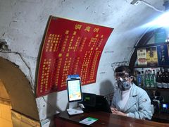 -洞庭洲·防空洞火锅·烧烤·铜锅涮肉(新百广场店)