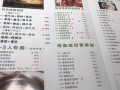 菜单-鲜货俚鲜火锅(青果路店)