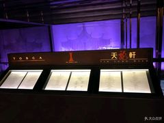 -天龙轩(香港丽思卡尔顿酒店)