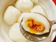 正麻蓉汤丸-芬芳甜品(同福路店)