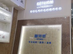 -蕾特恩祛痘•皮肤管理