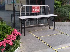 -小鱼小牛·鱼牛干锅·脆鱼火锅(世欧广场店)