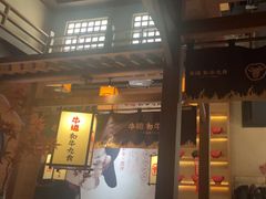 -牛道·和牛九食(市府恒隆广场店)