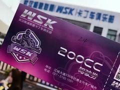 -赛卡联盟WSK卡丁车俱乐部