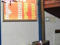 -李字号臭豆腐(总店)