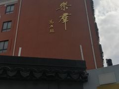 -上海市敬业中学