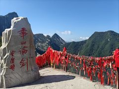 -华山风景名胜区