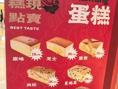 -南洋大师傅(万家丽店)