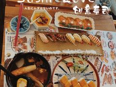 -Sushi Love 创意寿司(丽影广场店)