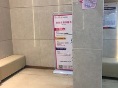 -美年大健康体检(天河东路分院)