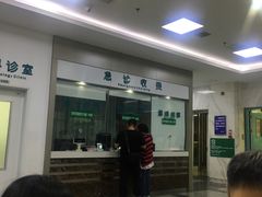 -首都医科大学附属北京友谊医院(西城院区)