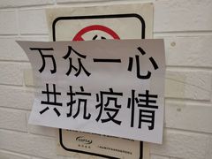 -马三洋芋片(兰州总店)