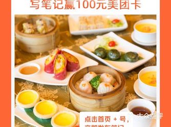 【已开奖】宁波人五一去哪吃｜写笔记赢100元美团卡