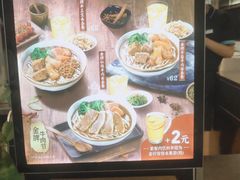 -康師傅私房牛肉面(浦机三店)