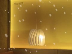 -厘舍SPA(运达店)