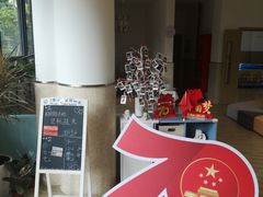 -上海市静安区慧思顿高瞻幼儿园