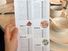 -云端西餐厅(南宁龙光那莲豪华精选酒店)
