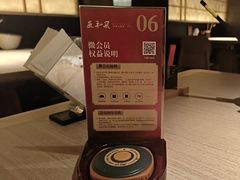 -匠和风精致料理(宁德万达店)