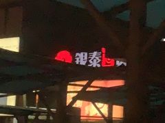 -银泰百货(北京大红门店)