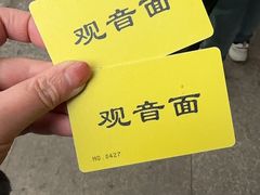 -西园寺素食(西园弄戒幢律寺店)