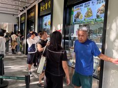 -牛街洪记小吃店(牛街店)