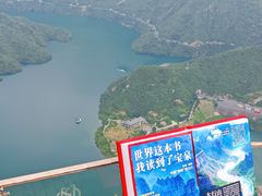 -河南宝泉旅游区