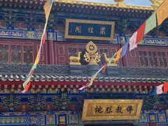 -西安市广仁寺