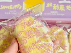 -好利来(北新桥店)