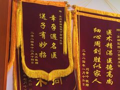 -苏州苏城医院·综合医院