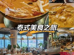 -Tegu泰古莲·泰国餐厅(红山6979店)