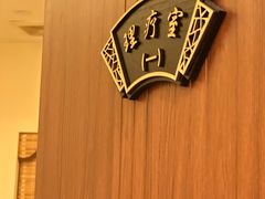 -艾之灸养生馆·推拿·艾灸