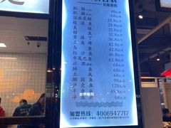 -老船舫·现做活鲜鱼馆(东郊记忆店)