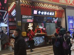 门面-八一好吃街·高品美食广场