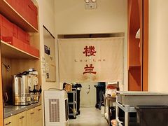 -楼兰新疆菜(江宁万达店)