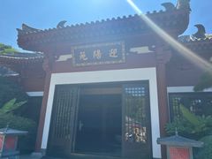 -西安华清御汤酒店