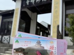 -苏州吴中太湖旅游区