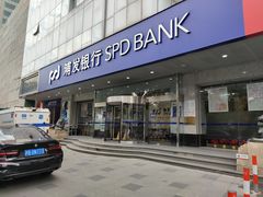 -浦发银行(长宁支行)