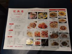 -佬湘楼·27年湘菜(天河都市广场店)