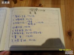 菜单-鬼味烤翅(南锣鼓巷店)