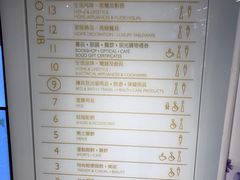 -崇光百货(铜锣湾店)
