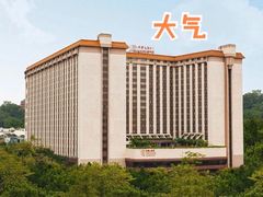 -广州中国大酒店