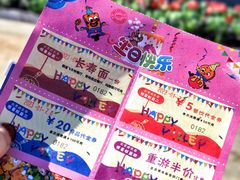 -北京欢乐谷