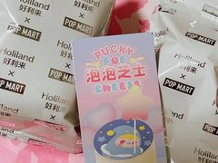 -好利来(桂林路店)